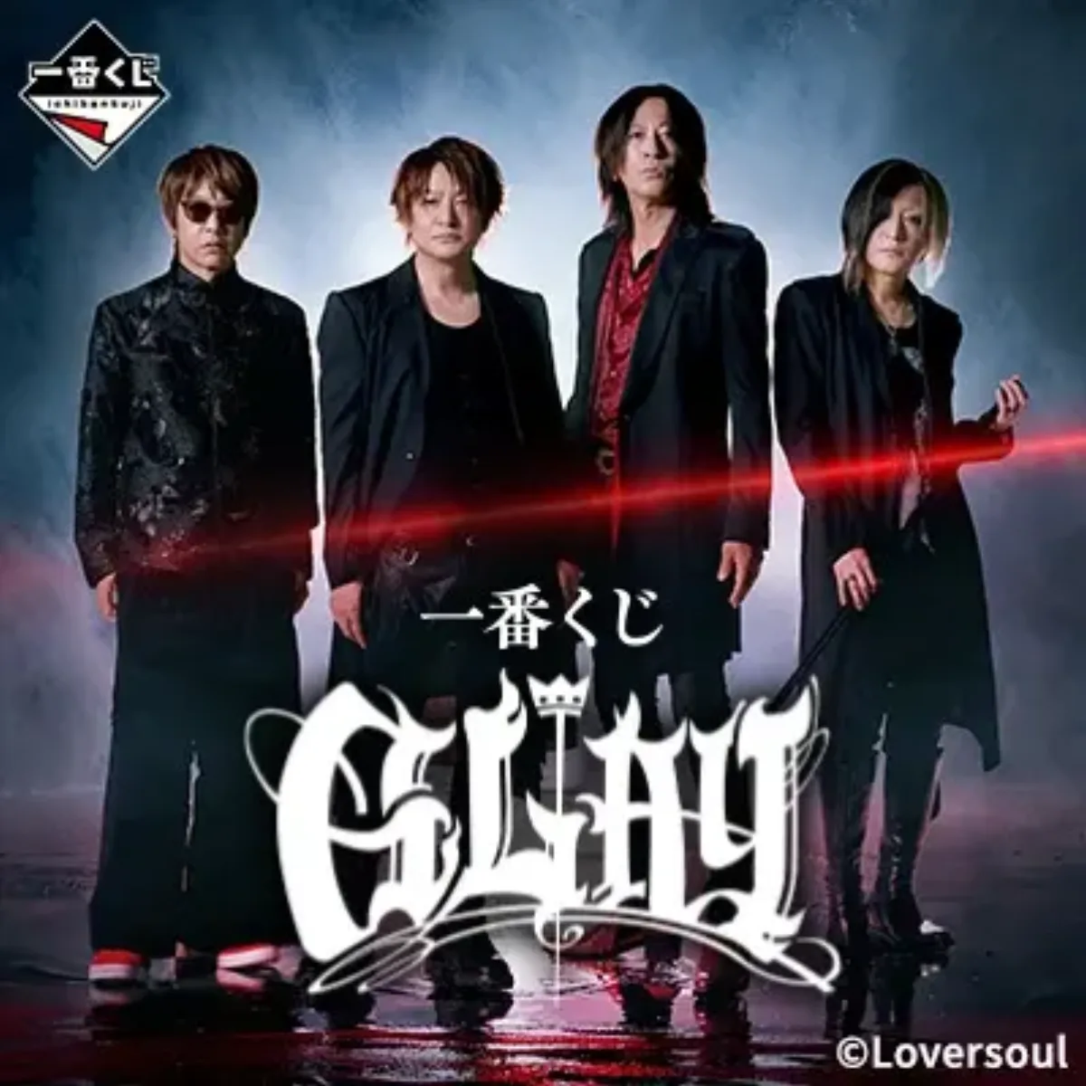 이치방쿠지 GLAY 공식 상품 이미지