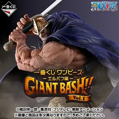 원피스 엘바프편 GIANT BASH Vol.1 이치방쿠지 공식 이미지