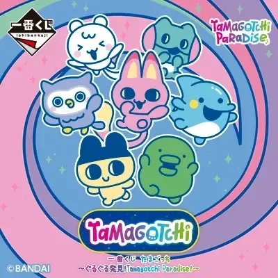 이치방쿠지 다마고치 빙글빙글 발견 Tamagotchi Paradise 공식 이미지